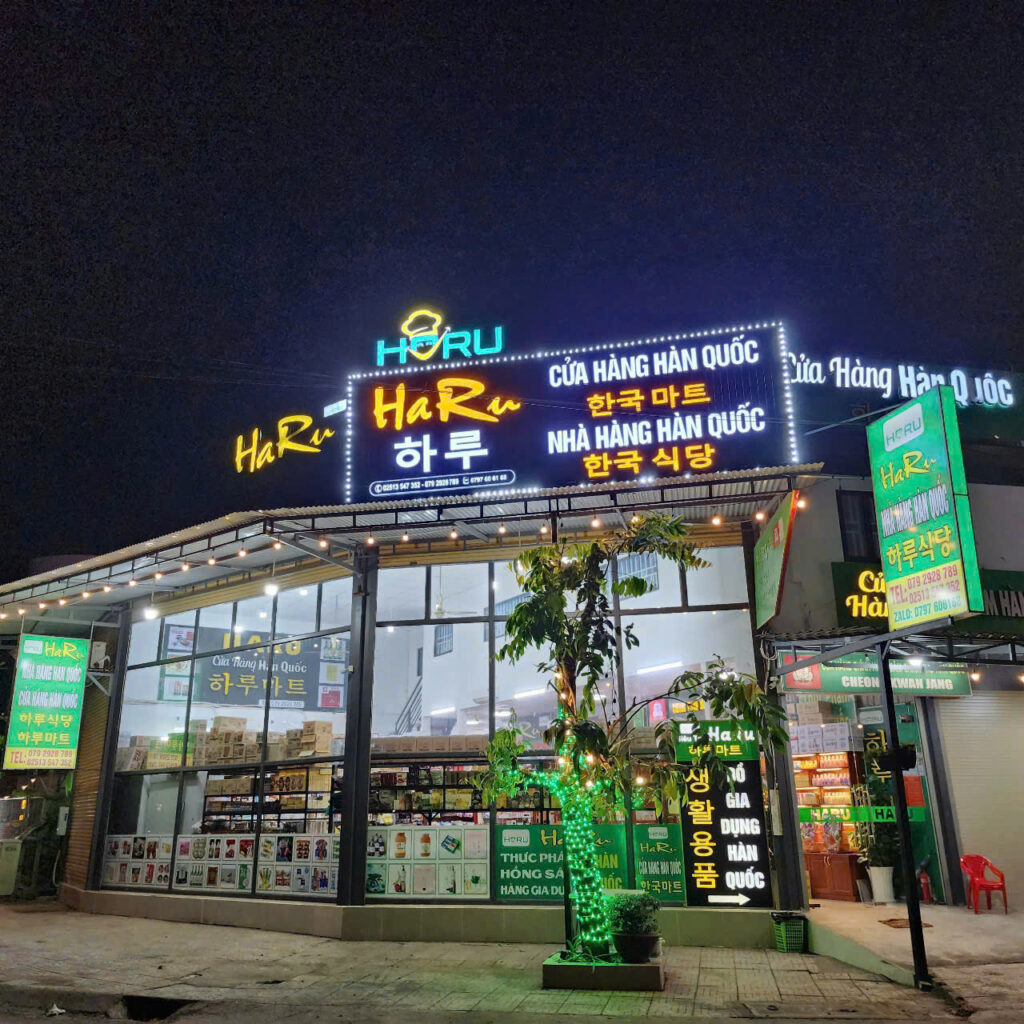 Hồng sâm 𝐊𝐢𝐦’𝐬 𝐑𝐞𝐝 𝐆𝐢𝐧𝐬𝐞𝐧𝐠 đã có mặt tại tổ hợp Nhà hàng – Siêu thị Hàn Quốc 𝐇𝐀𝐑𝐔