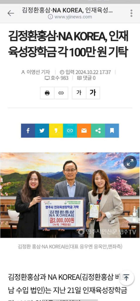 Na Korea – Từ Đối Tác Chiến Lược Đến Biểu Tượng Gắn Kết Việt – Hàn Trong Ngành Hồng Sâm