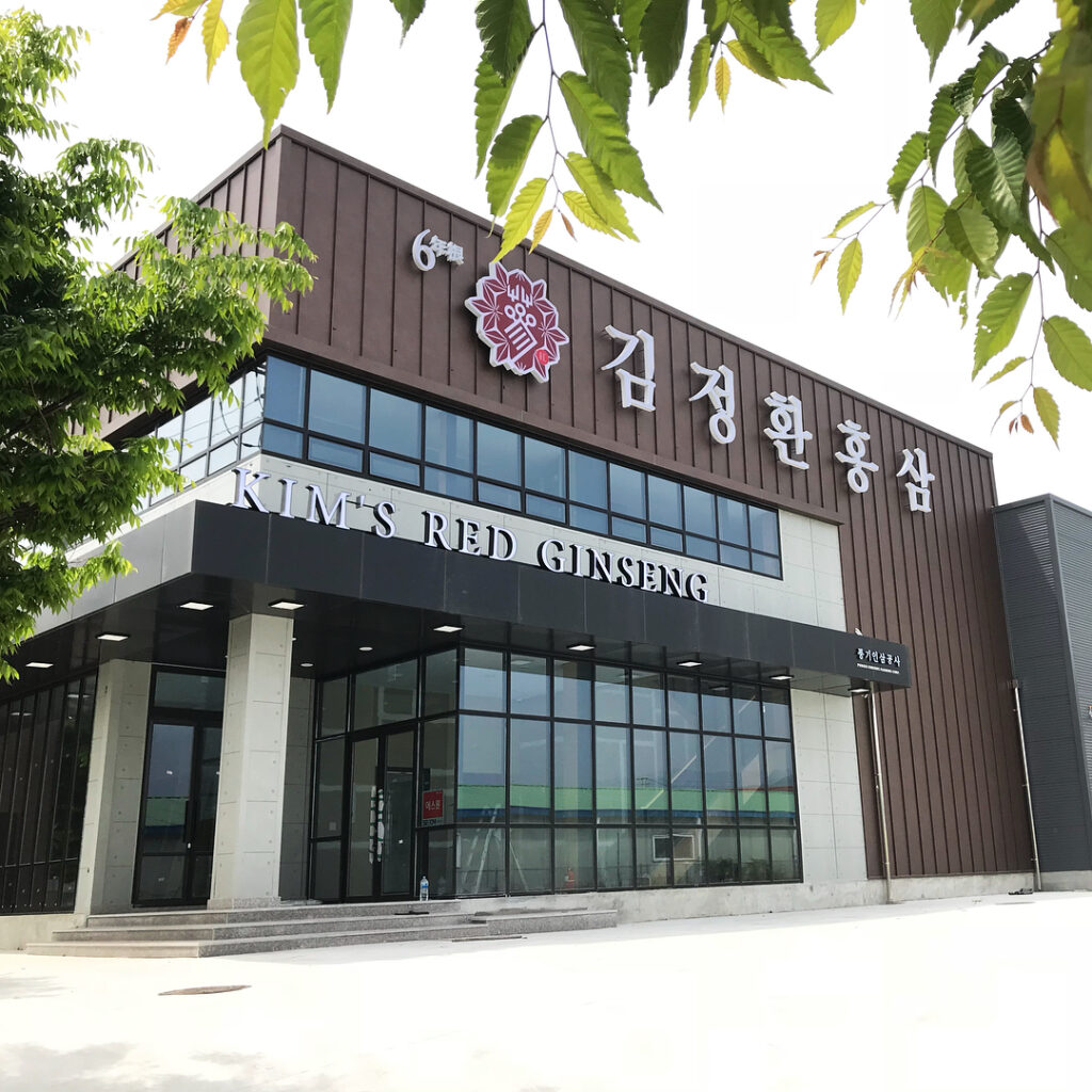 KIM’S RED GINSENG KIÊN ĐỊNH VỚI HỒNG SÂM 6 NĂM TUỔI VÌ SỨC KHOẺ BỀN VỮNG